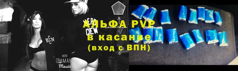 Alpha PVP крисы CK  сколько стоит  Николаевск 