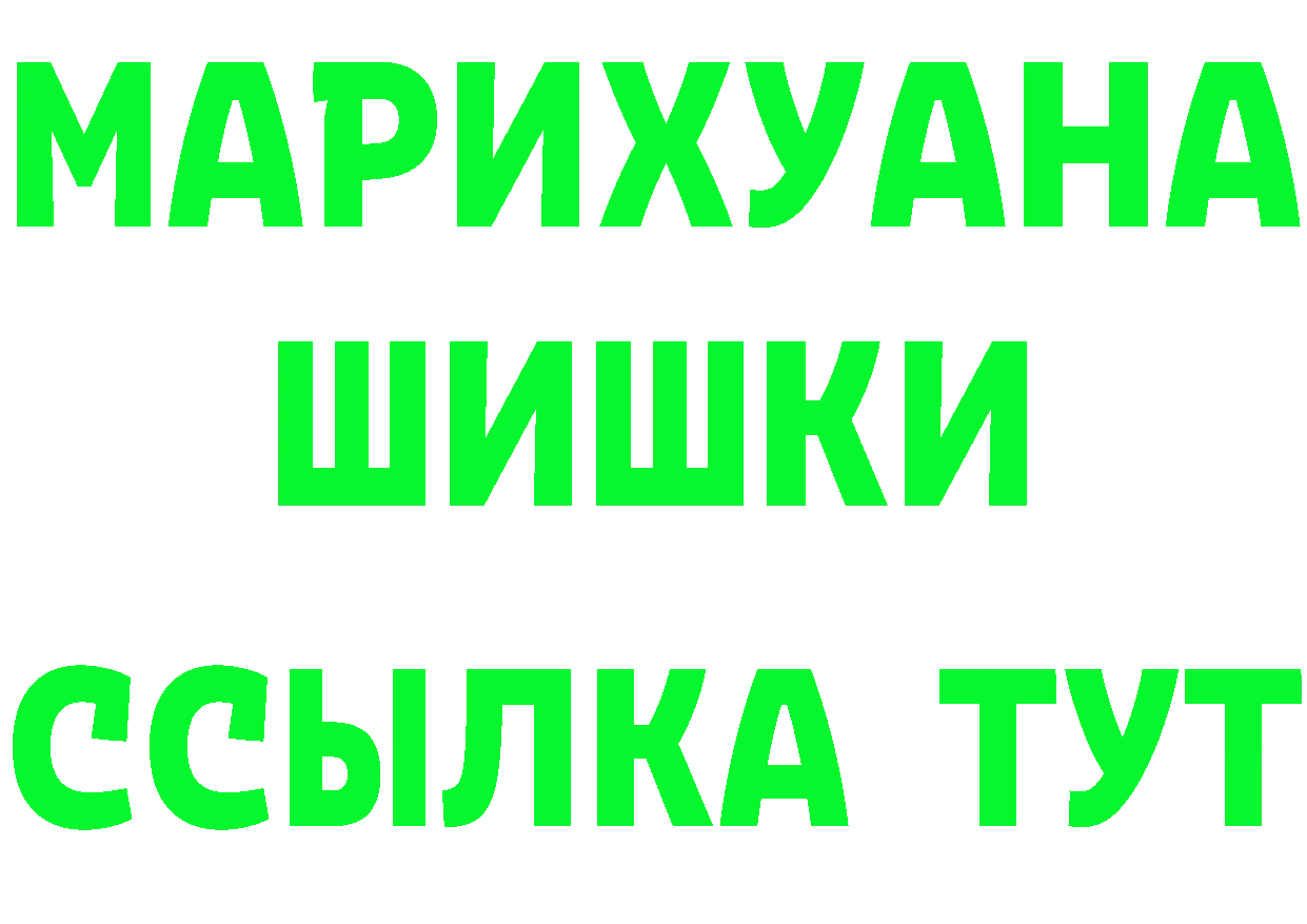 Какие есть наркотики? это наркотические препараты Николаевск